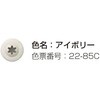 55129507,55129586,55129665,55129744