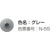 55129516,55129595,55129674,55129753
