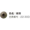 55129534,55129613,55129699,55129778