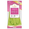 MHMIC-MG ナイスハンドMIEUX(ミュー)中厚手 ショーワグローブ 55131099