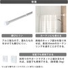 マグネット 突ぱりサポート板 平安伸銅工業