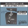 8614 OGC エクステンションフック ヘッドレスト用 エーモン 55141714