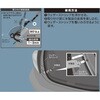 8615 OGC エクステンションフック ラゲッジ用 エーモン 55141723