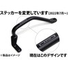 1111038B サブフレーム マットBLK ACTIVE(アクティブ)[バイク部品] 55156107