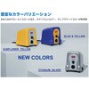 FX888DX-81BY ステーションはんだこて FX-888DX HAKKO(白光) 55172025