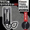 ATS-115 A~c[tbN BIGMAN(rbO}) 55179558