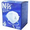 N95マスク 米国NIOSH承認 折りたたみ型 個包装 ACE GLOVE