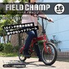 MG-FCP16RD 16C`܏ݎ] FIELD CHAMP 55182026