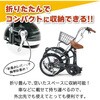 20x16インチ6段折畳み自転車GR FIELD CHAMP