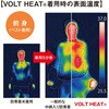 G-8839 �{���g�q�[�g �L���e�B���O�x�X�g VOLTHEAT 55183609