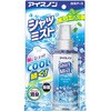 アイスノン シャツミスト 白元アース