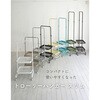 LTHS-2(LGY) バスケットトローリー ハンガーラック キャスター付き レギュラー/スリム YAMAZEN(山善) 55189577