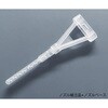 ミクシングキット専用ノズル X223Pシリーズ ベテル