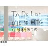 ホワイトボードシート 透明 1250mm幅 中川ケミカル