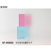防虫フィルム SF-8500G 1220mm幅 中川ケミカル