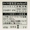 55246424