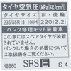 55246458
