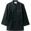 コックコート 兼用 長袖 黒/グレー 6-1063シリーズ 住商モンブラン