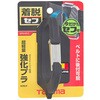 EA925TC-39 着脱式ツールホルダー エスコ 55261905