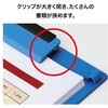 クリップボード エスコ