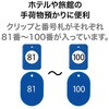 55264310