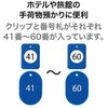 55264319