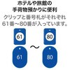 55264328