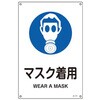 JIS安全標識 エスコ