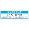 制電手袋(10双) エスコ