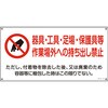 EA983AL-74 AXxXgW GXR 55266760