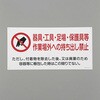 EA983AL-74 AXxXgW GXR 55266760