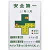 EA983BB-106 ЊQL^ GXR 55266787
