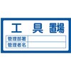 EA983CF-3 uW 300x600mm GXR 55267085