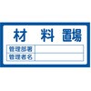 EA983CF-4 uW 300x600mm GXR 55267094