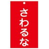 55267356