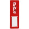 EA983CK-26 W 300x100mm GXR 55267444