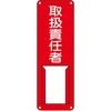 EA983CK-26 W 300x100mm GXR 55267444