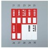 EA983CK-23 W 300x100mm GXR 55267478