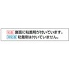 EA983CK-23 W 300x100mm GXR 55267478