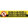 EA983DJ-8 We[v 50mmx10m GXR 55267539