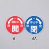 EA983H-6A ی^ouJD 50x50mm GXR 55267740