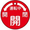 55267749