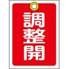 55267776