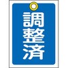 55267785