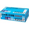 2037B-LL jgg܃XgO u[  100 O[u}jA(쐼H) 55268265