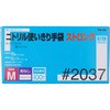 2037B-M jgg܃XgO u[  100 O[u}jA(쐼H) 55268283