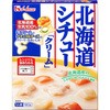 レトルト シチュー