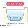 軽量浴槽台ジャストソフト8-12 536シリーズ Aron(アロン化成)