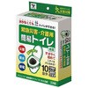 簡易トイレ (非常用 緊急 災害用 介護用)凝固材・処理袋・汚物袋セット YAMAZEN(山善)