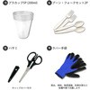 YRC-30 防災セット キャリー型(災害対策30点セット) YAMAZEN(山善) 55271354